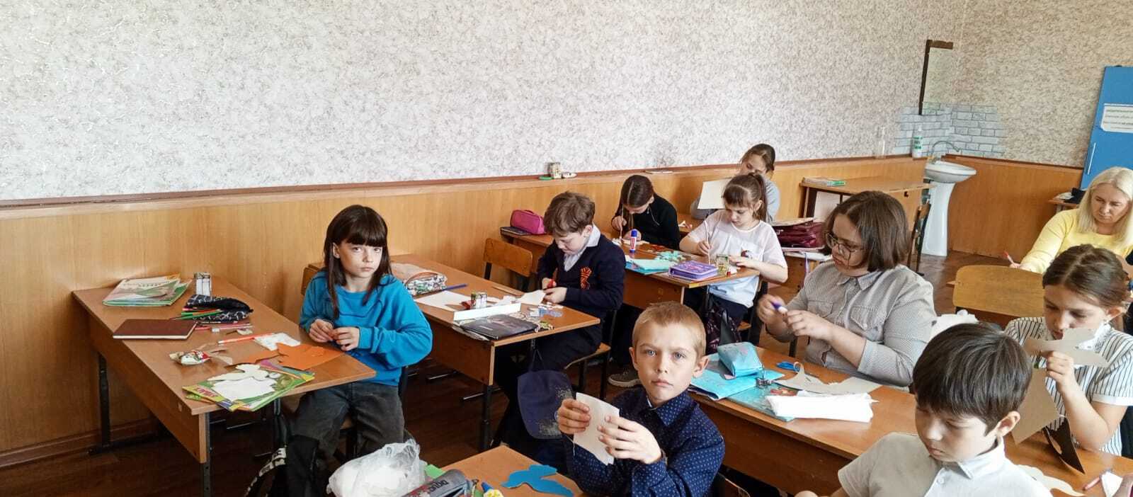 ...