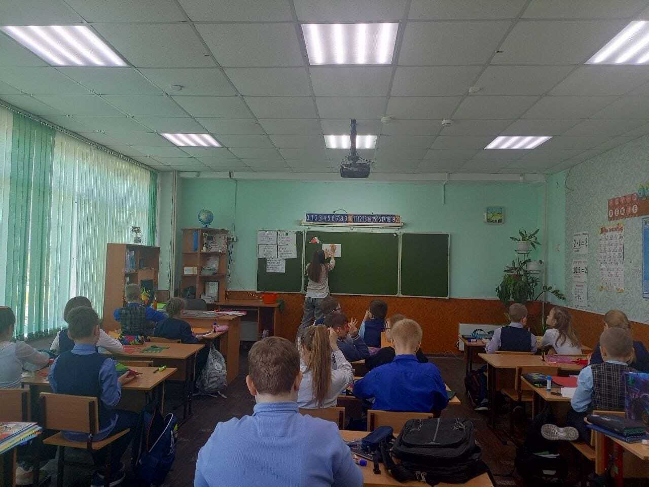 ...
