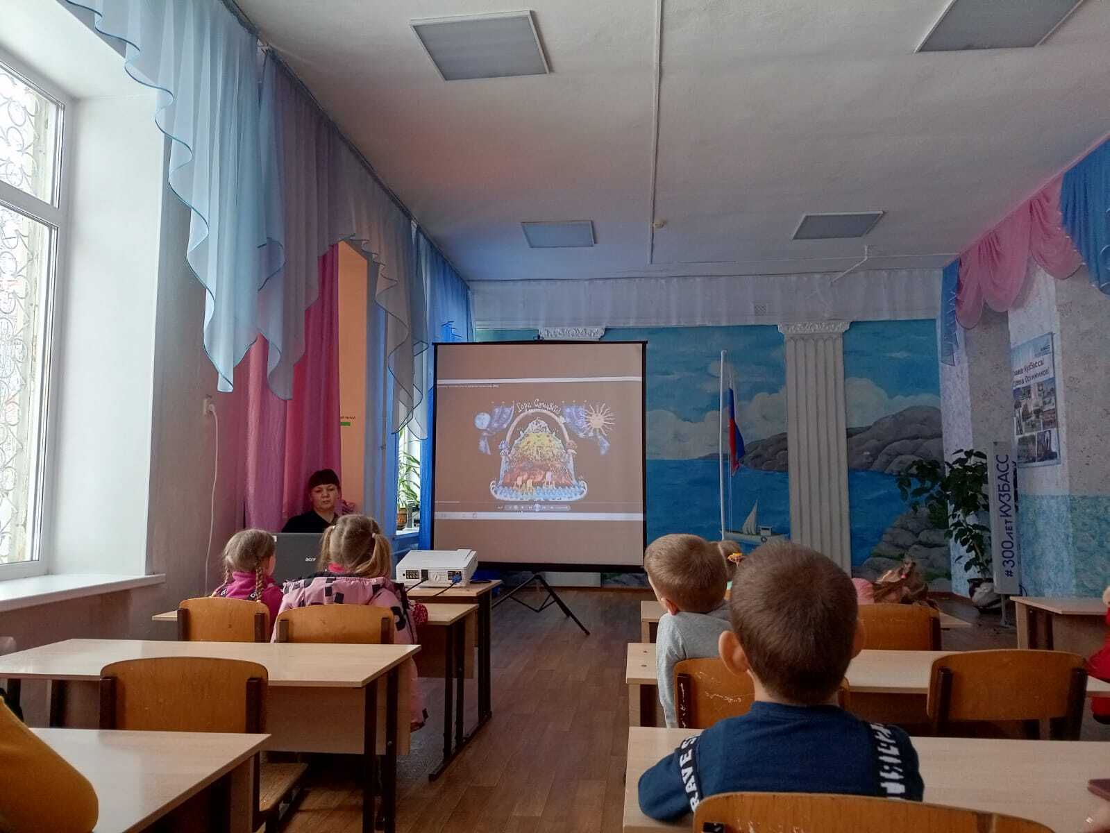 ...