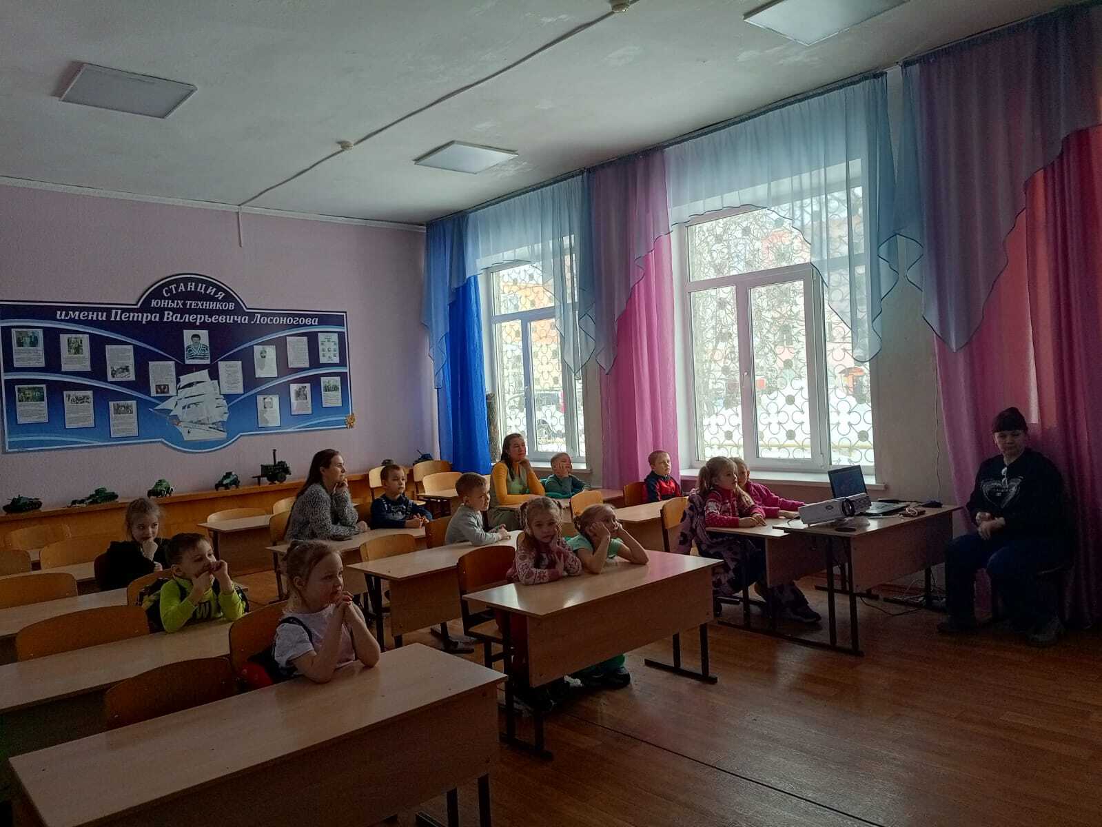 ...