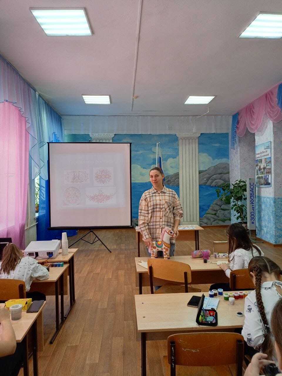 ...