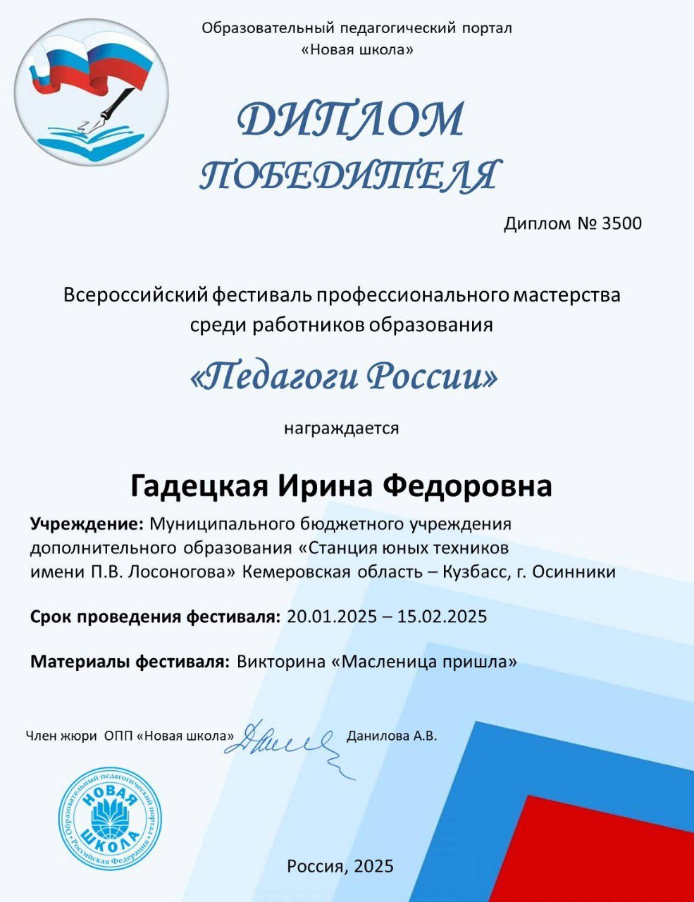 3c991de799042f7c388454523acec3c60de79763.jpg